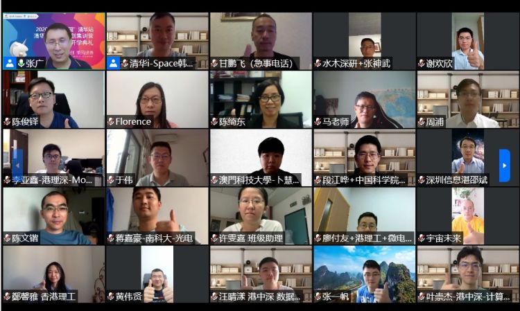 %e5%bc%80%e5%ad%a6%e5%85%b8%e7%a4%bc%e9%83%a8%e5%88%86%e5%8f%82%e5%8a%a0%e4%ba%ba%e5%91%98%e5%9c%a8%e7%ba%bf%e5%90%88%e5%bd%b1