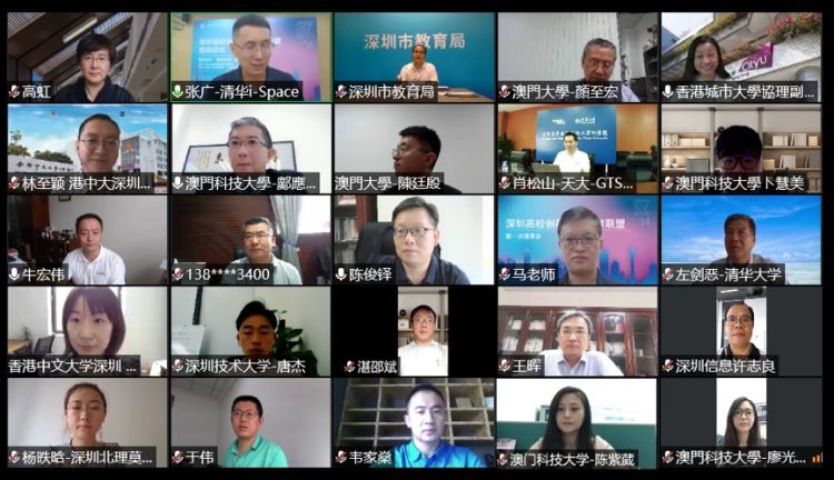 %e5%8f%82%e5%8a%a0%e8%81%94%e7%9b%9f%e5%90%af%e5%8a%a8%e4%bb%aa%e5%bc%8f%e7%9a%84%e9%83%a8%e5%88%86%e5%98%89%e5%ae%be%e5%90%88%e5%bd%b1