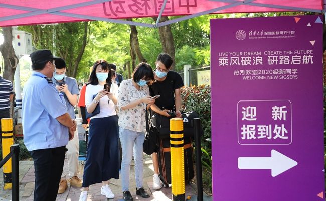 %e6%96%b0%e7%94%9f%e5%87%86%e5%a4%87%e5%81%a5%e5%ba%b7%e7%a0%81%ef%bc%8c%e7%ad%89%e5%80%99%e5%85%a5%e6%a0%a12