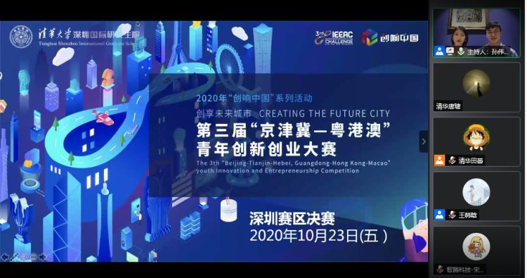 %e6%b7%b1%e5%9c%b3%e8%b5%9b%e5%8c%ba%e6%80%bb%e5%86%b3%e8%b5%9b%e7%ba%bf%e4%b8%8a%e5%ae%9e%e5%86%b5