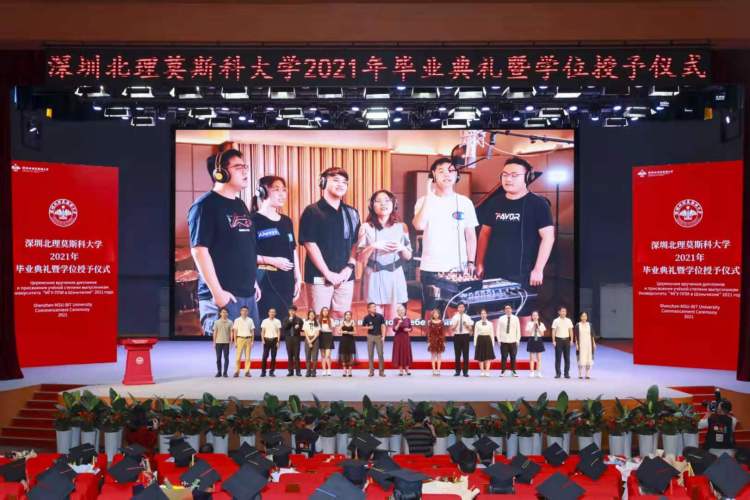 %e6%b7%b1%e5%8c%97%e8%8e%ab%e5%b8%88%e7%94%9f%e8%a1%a8%e6%bc%94