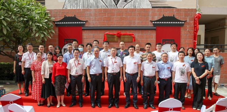 %e7%ba%a2%e8%89%b2%e6%96%87%e5%88%9b%e7%a4%be%e5%8c%ba%e6%8f%ad%e7%89%8c%e4%bb%aa%e5%bc%8f