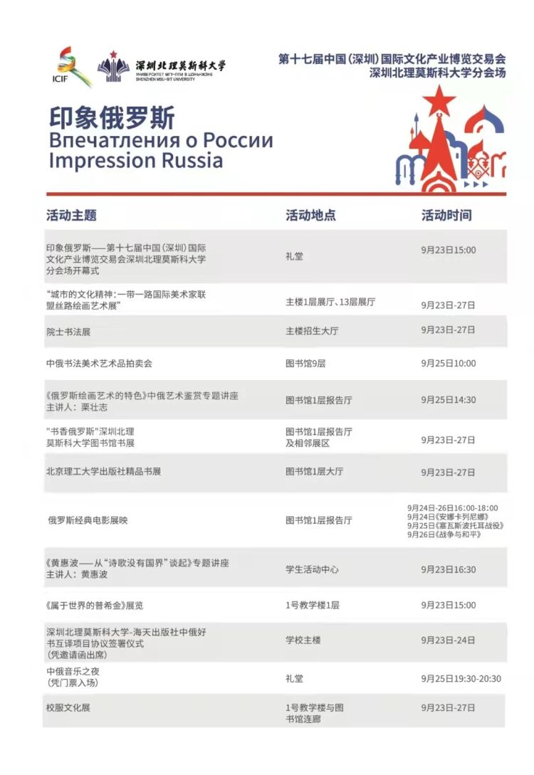 %e5%be%ae%e4%bf%a1%e5%9b%be%e7%89%87_20210922125434