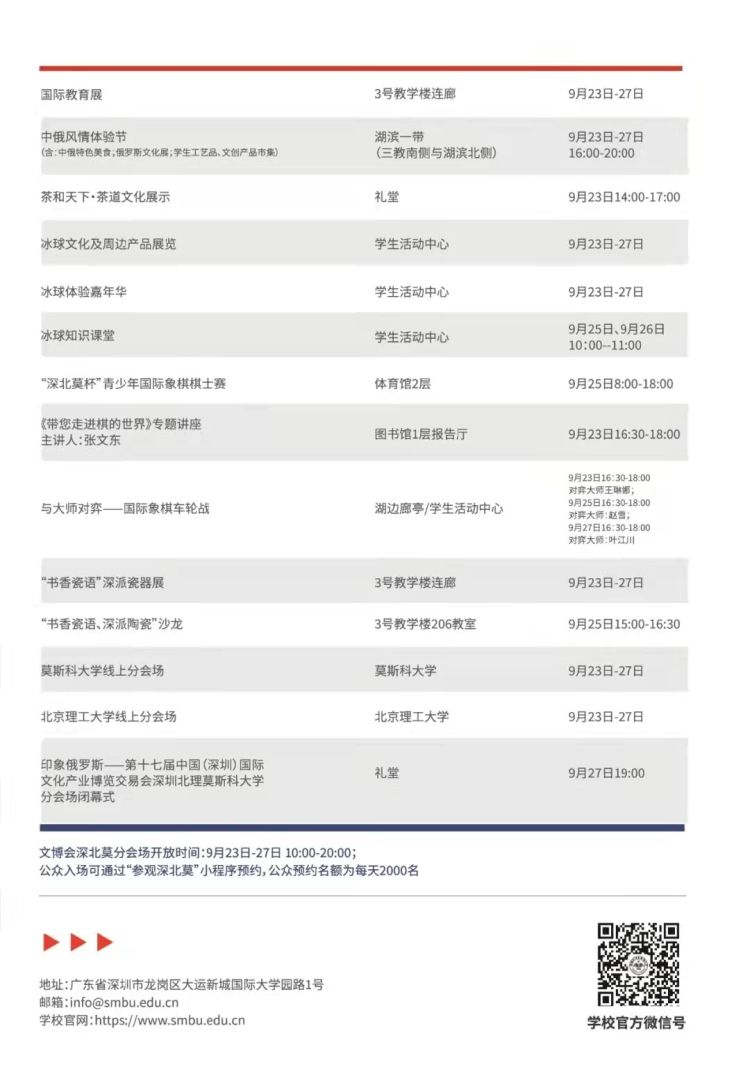 %e5%be%ae%e4%bf%a1%e5%9b%be%e7%89%87_20210922125439