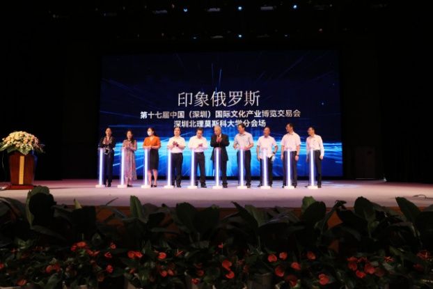 %e5%bc%80%e5%b9%95%e5%bc%8f%e5%90%af%e5%8a%a8