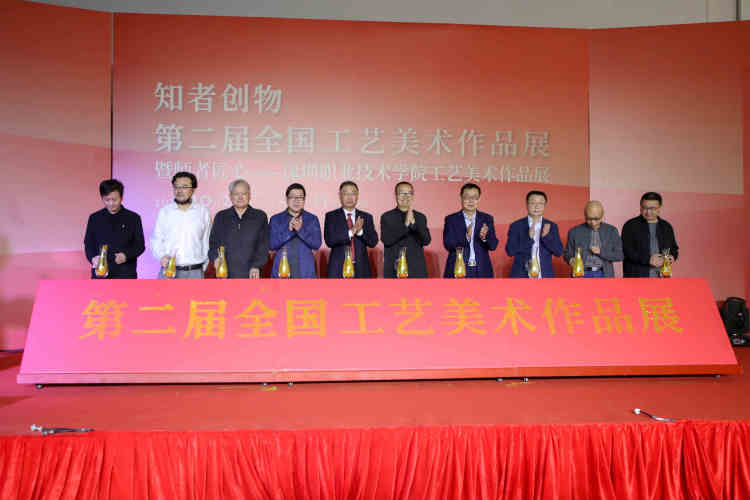 %e9%a2%86%e5%af%bc%e5%98%89%e5%ae%be%e4%b8%8a%e5%8f%b0%e4%b8%ba%e5%b1%95%e8%a7%88%e5%90%af%e5%b9%95%e3%80%82%e7%ae%80%e5%98%89%e7%a6%b9%e6%91%84_%e5%89%af%e6%9c%ac