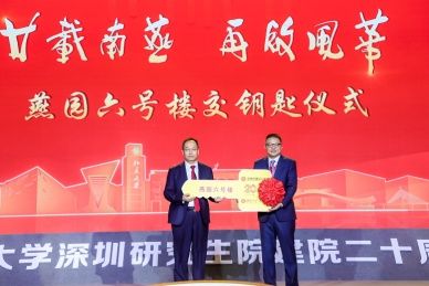 %e7%87%95%e5%9b%ad%e5%85%ad%e5%8f%b7%e6%a5%bc%e4%ba%a4%e9%92%a5%e5%8c%99%e4%bb%aa%e5%bc%8f