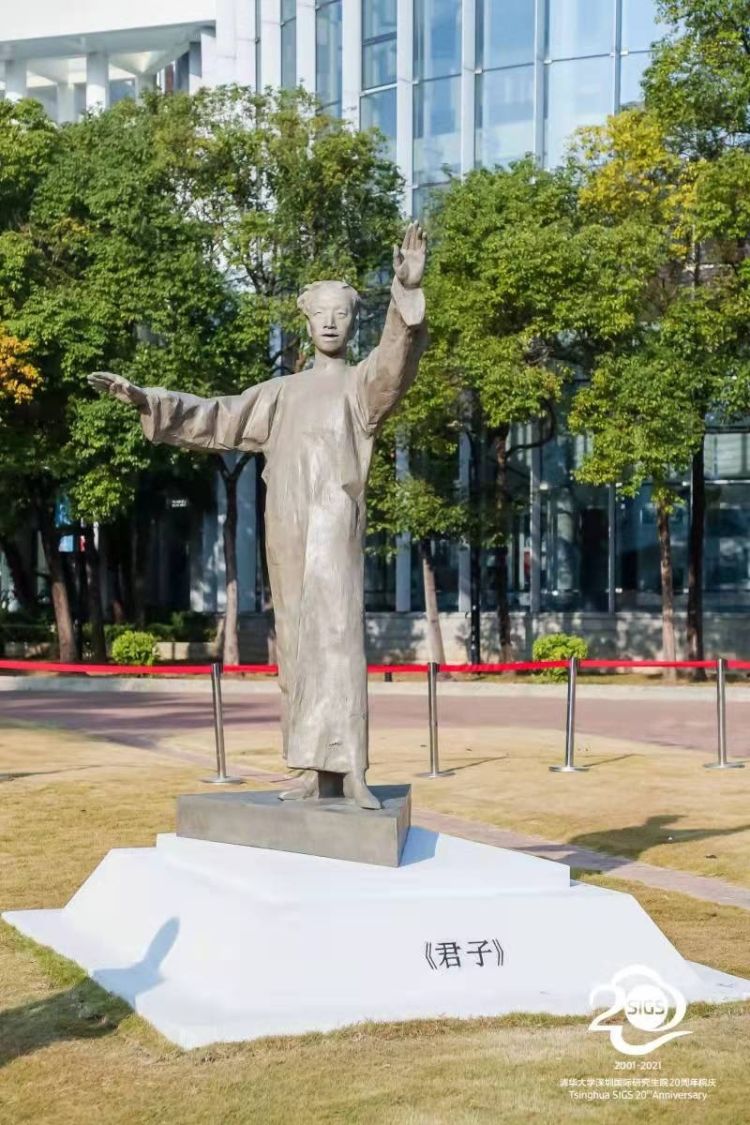 %e3%80%8a%e5%90%9b%e5%ad%90%e3%80%8b%e9%9b%95%e5%83%8f