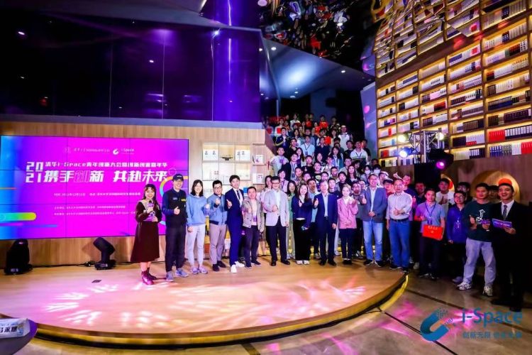 %e5%88%9b%e6%96%b0%e5%88%9b%e4%b8%9a%e5%98%89%e5%b9%b4%e5%8d%8e%e7%8e%b0%e5%9c%ba%e5%90%88%e5%bd%b1