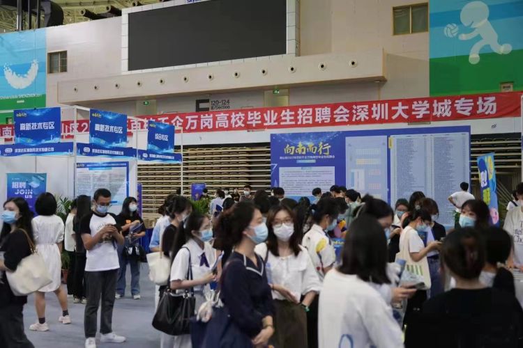 %e5%a4%a7%e5%ad%a6%e5%9f%8e%e6%8b%9b%e8%81%982