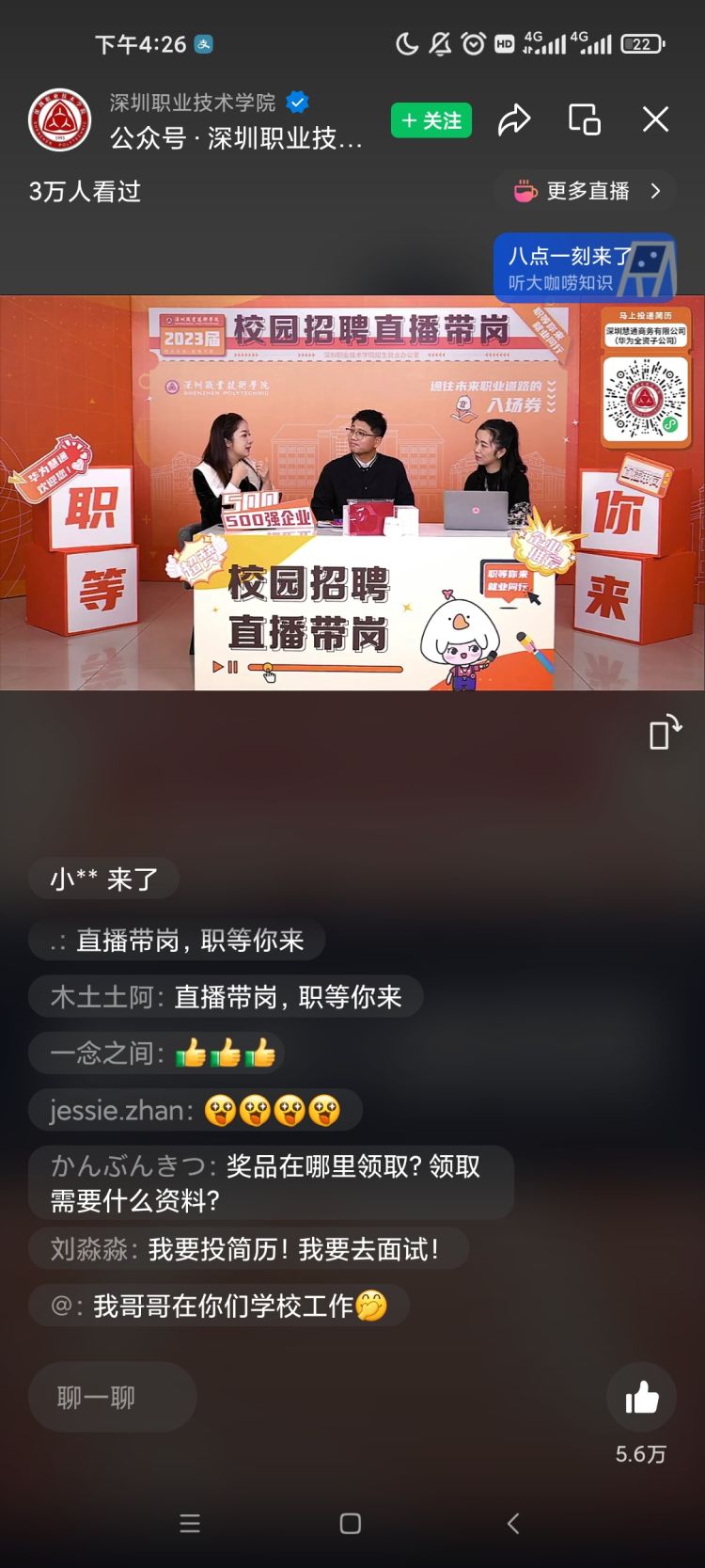 mmexport1668820600627