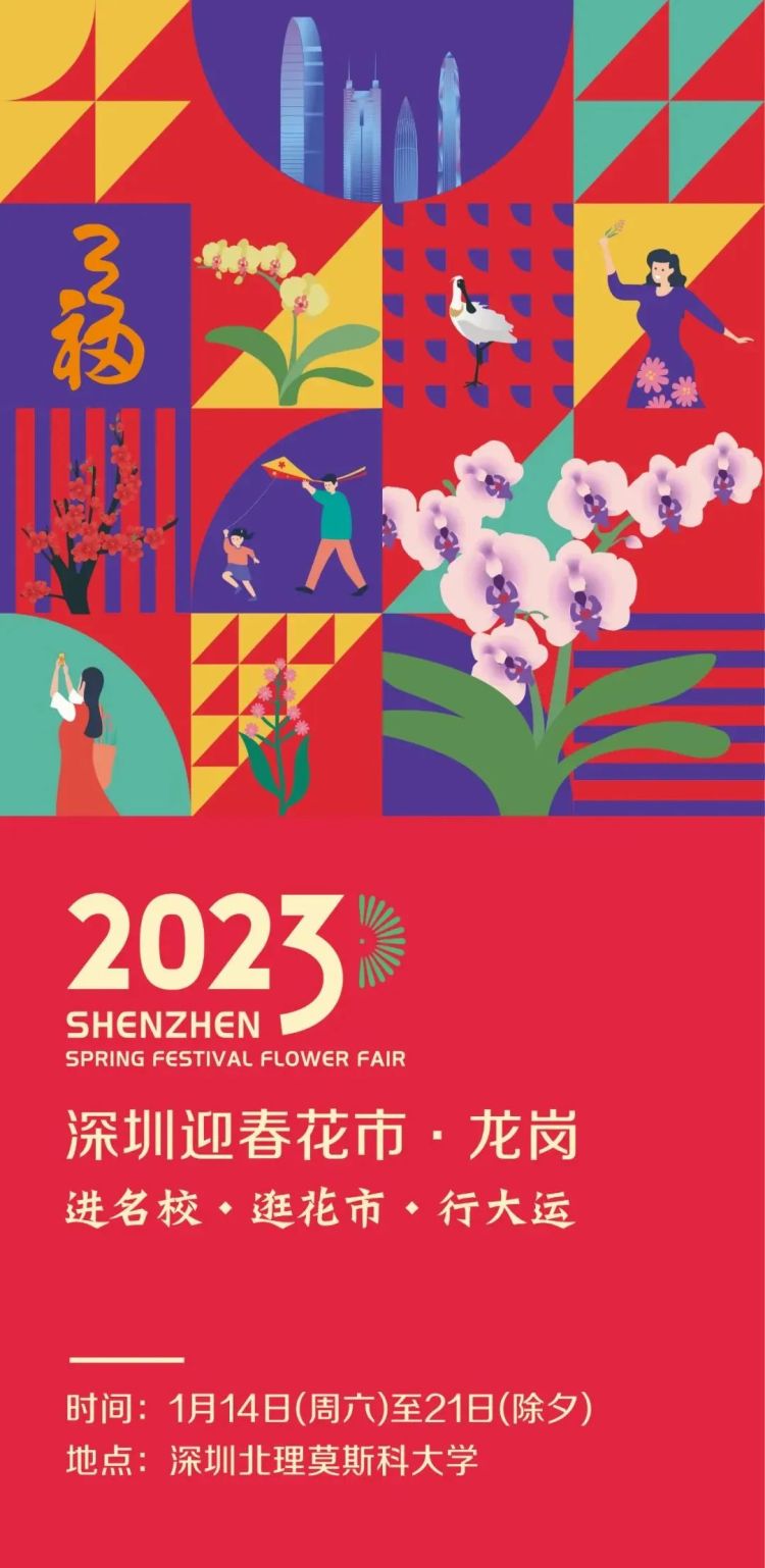 %e5%be%ae%e4%bf%a1%e5%9b%be%e7%89%87_20230109191359