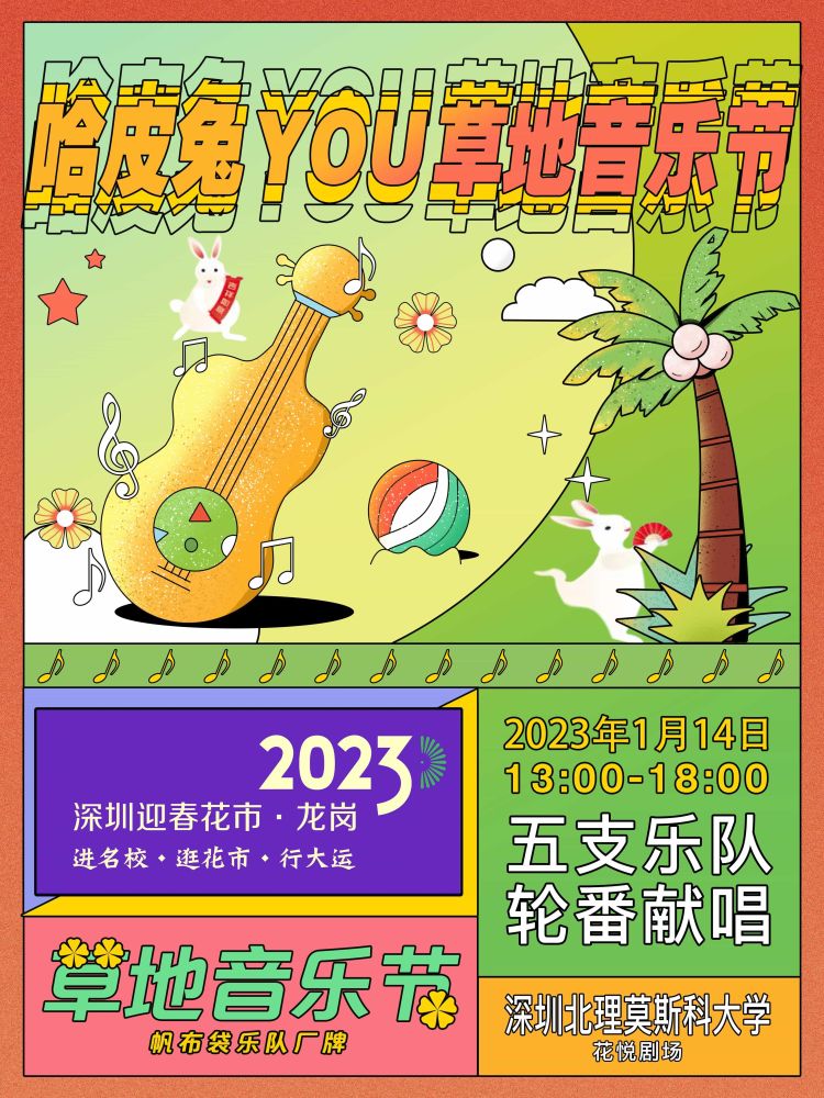 %e8%8d%89%e5%9c%b0%e9%9f%b3%e4%b9%90%e5%ad%a3