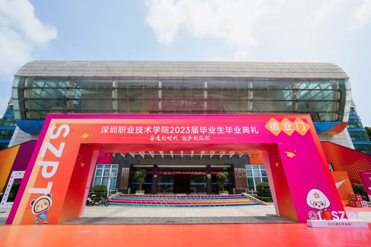 mmexport1686710117667