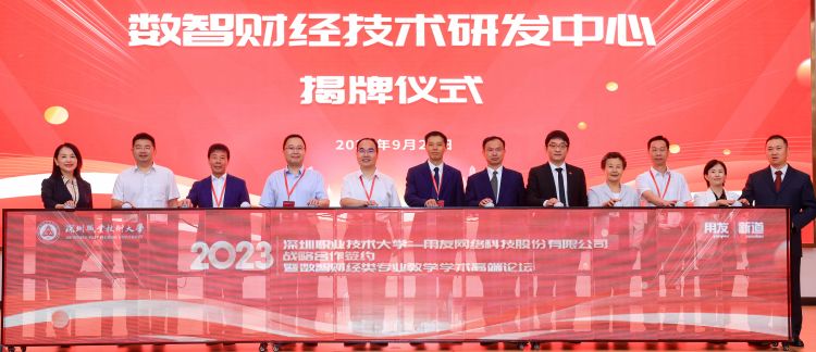 mmexport1695889025508-1