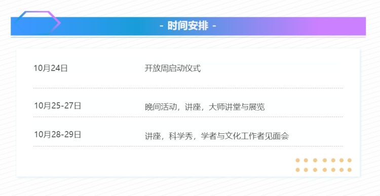 %e5%be%ae%e4%bf%a1%e6%88%aa%e5%9b%be_20231018172740