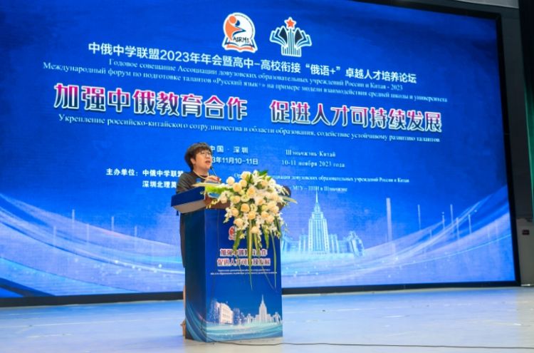 微信截图_20231113140842