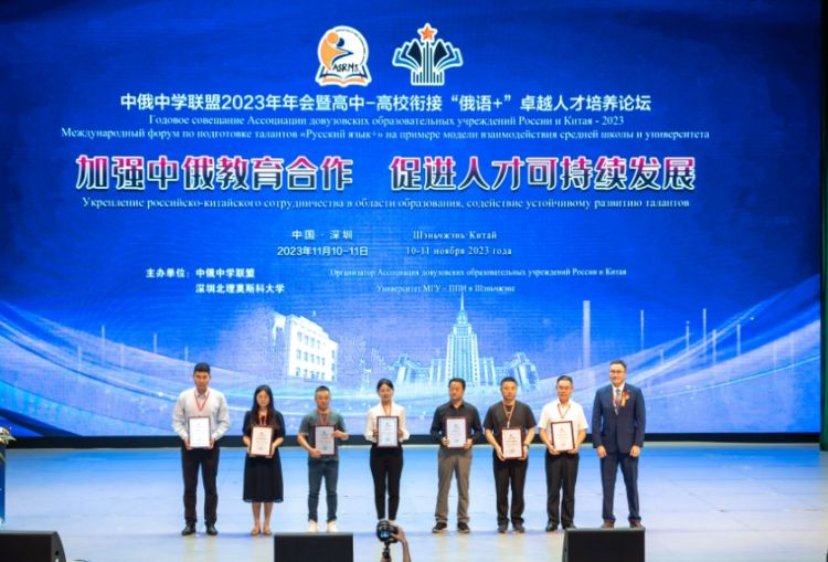 微信截图_20231113140914