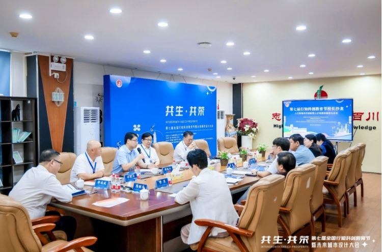 微信截图_20231113142720