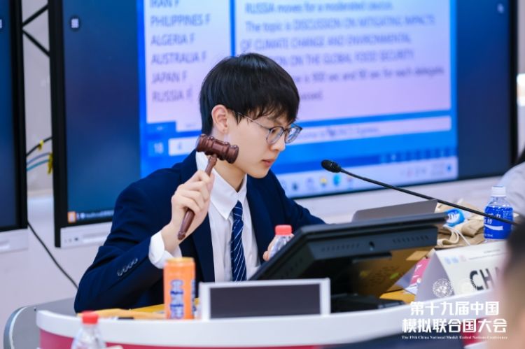 微信截图_20231114125833