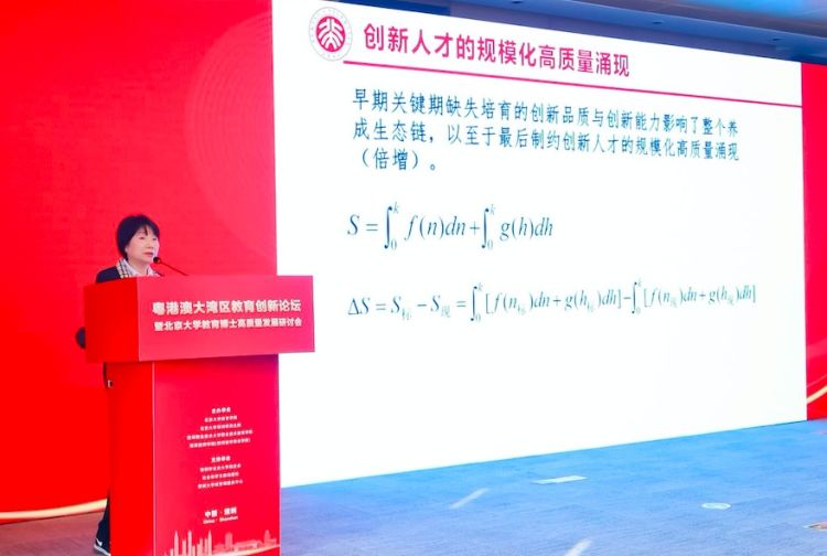 中国教育发展战略学会常务副会长康宁