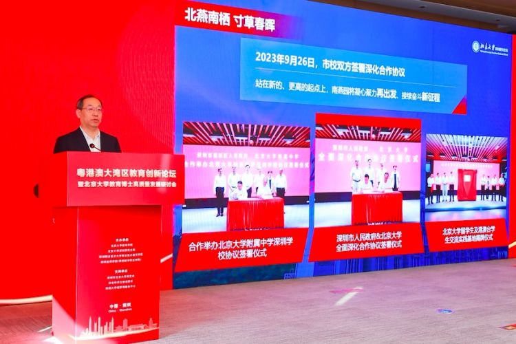 截屏2024-01-21-下午8.55.32