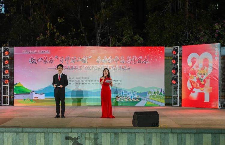 微信截图_20240130125545