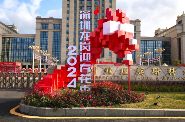 微信截图_20240204135620
