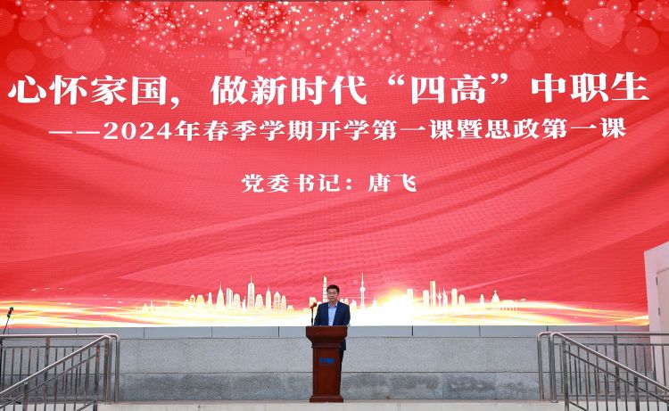 微信图片_20240219144418