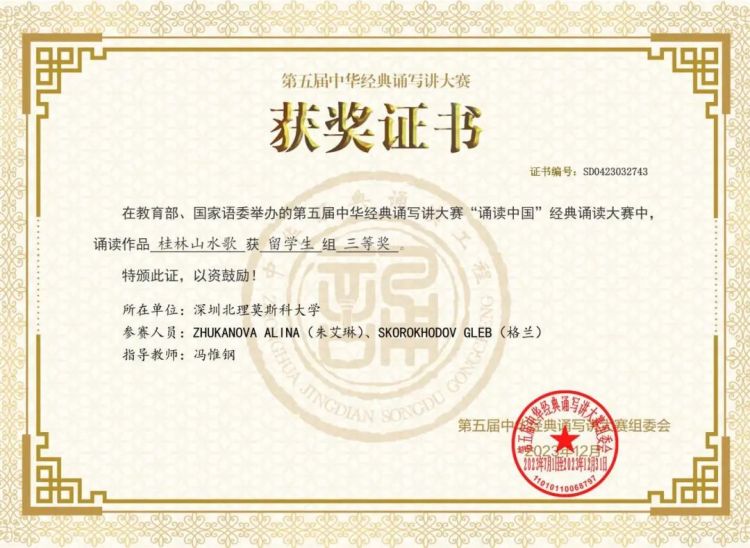 微信图片_20240229194841