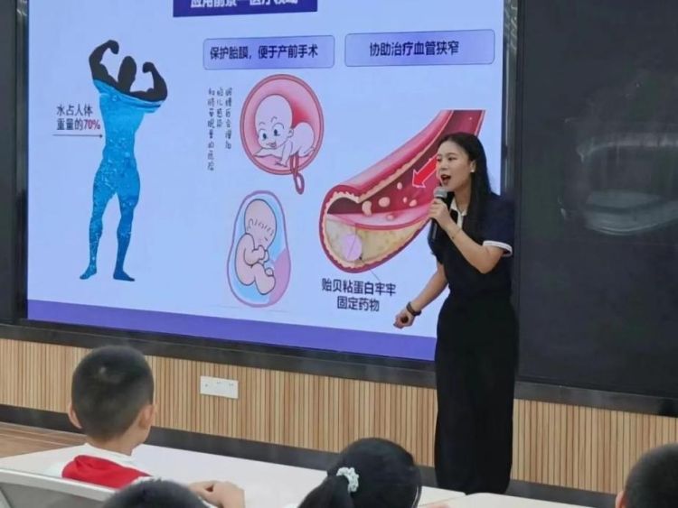 李晓琪作“了不起的微生物”主题宣讲