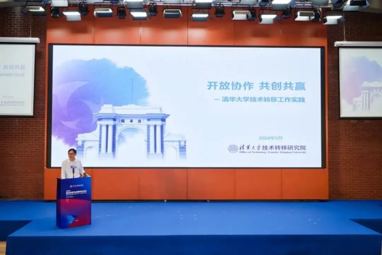 李冰、昝成作主旨演讲