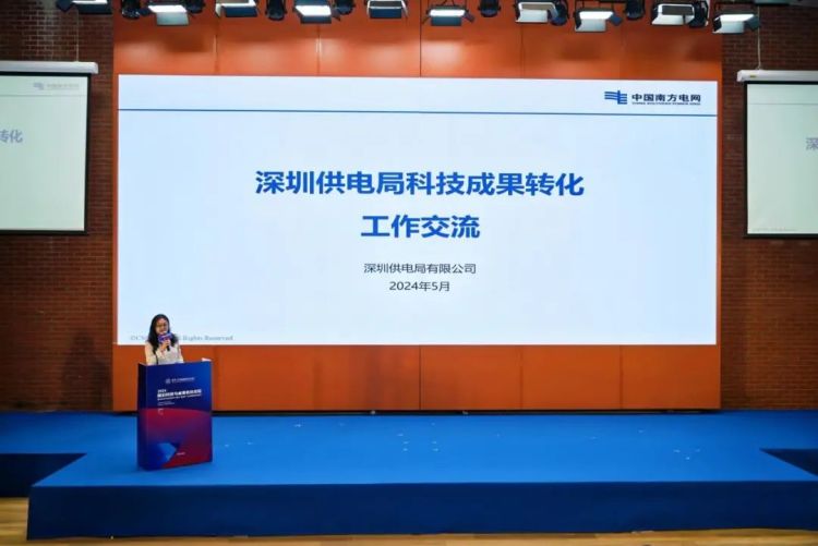 汪桢子作主旨演讲