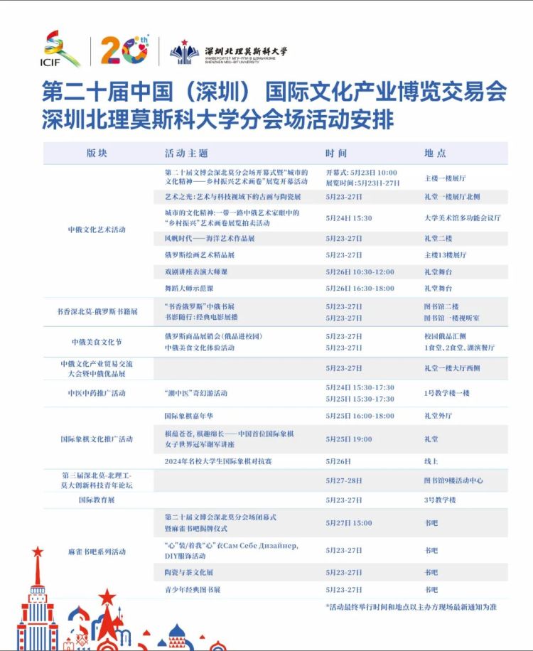 微信图片_20240522103937