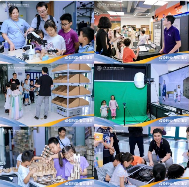 微信图片_20240523135934