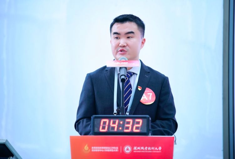 屏幕快照-2024-06-03-下午2.24.05