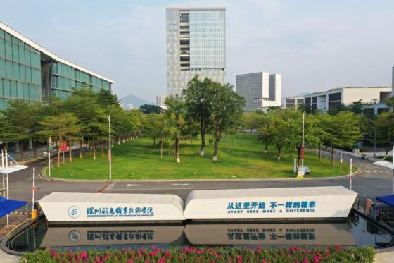 深圳信息学院235门课程开启网络教学