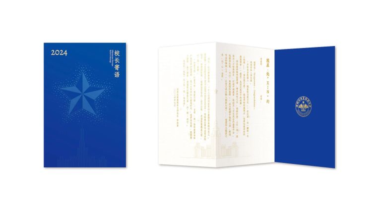 微信图片_20240731172630