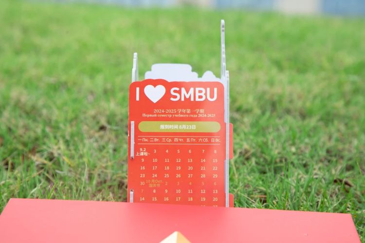 微信图片_20240731172633