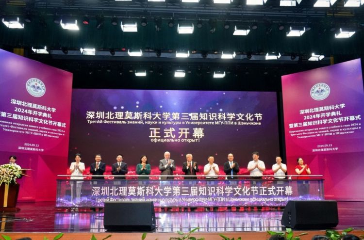 微信图片_20240914092149