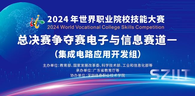 截屏2024-11-01-下午2.02.09