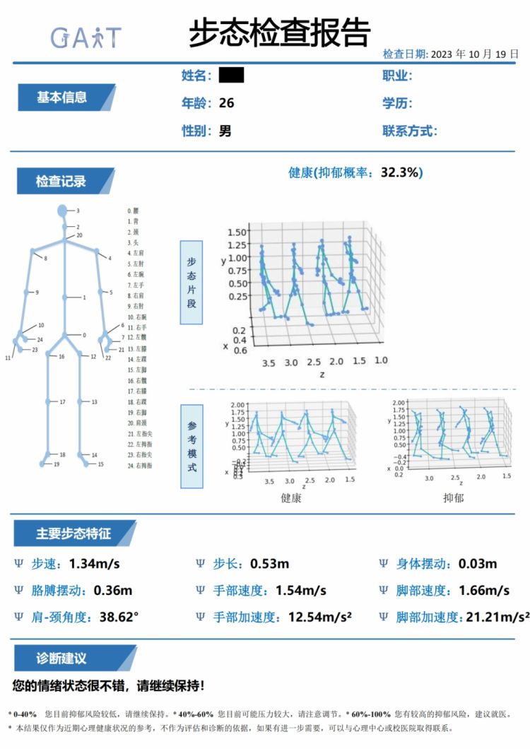 微信图片_20241118141901