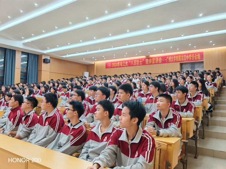 校区基础教育对口帮扶地——河源市相关中学分会场