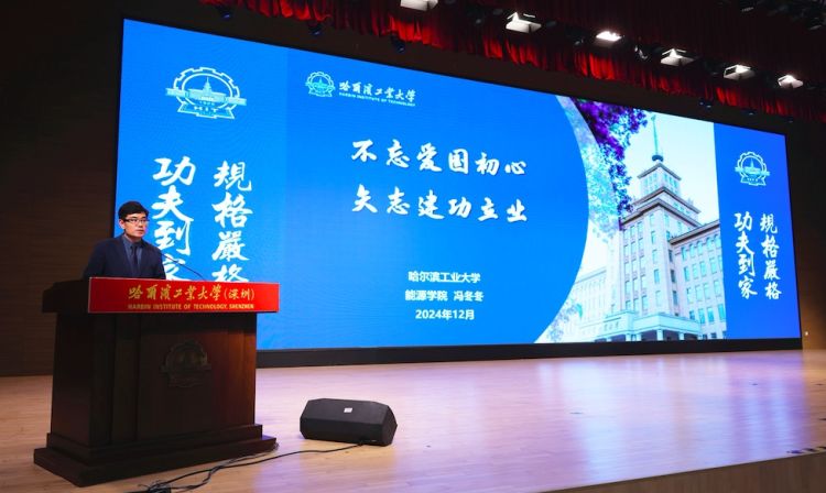 截屏2024-12-03-下午7.22.51