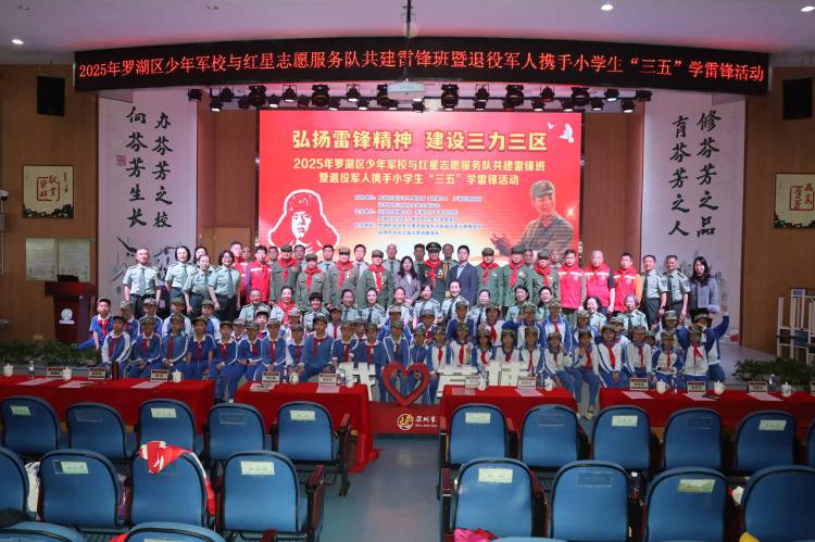 微信图片_202503071134161