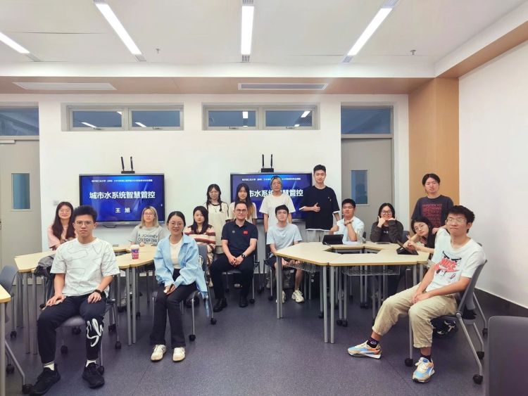 城市水系统智慧管控课程师生合影