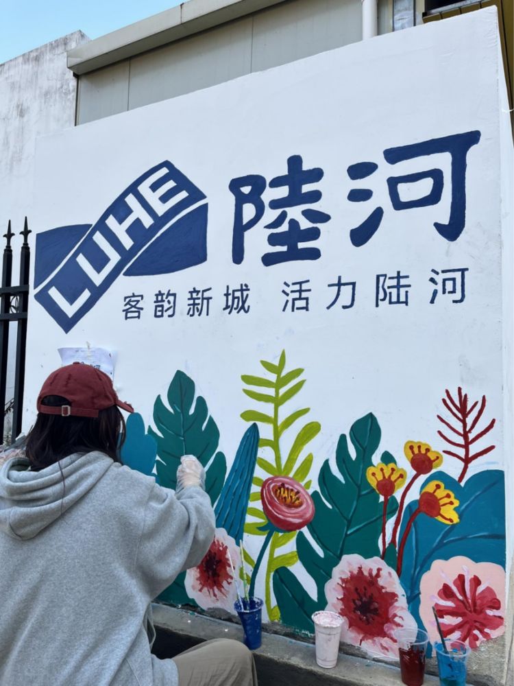 深信院主题墙绘成为陆河文旅新名片2