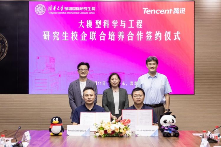 微信图片_20250714161247