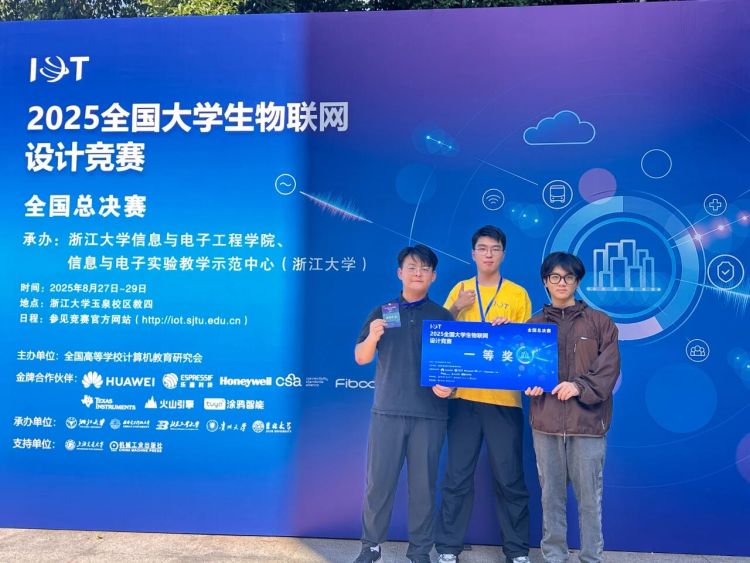 微信图片_2025-09-04_161244_375