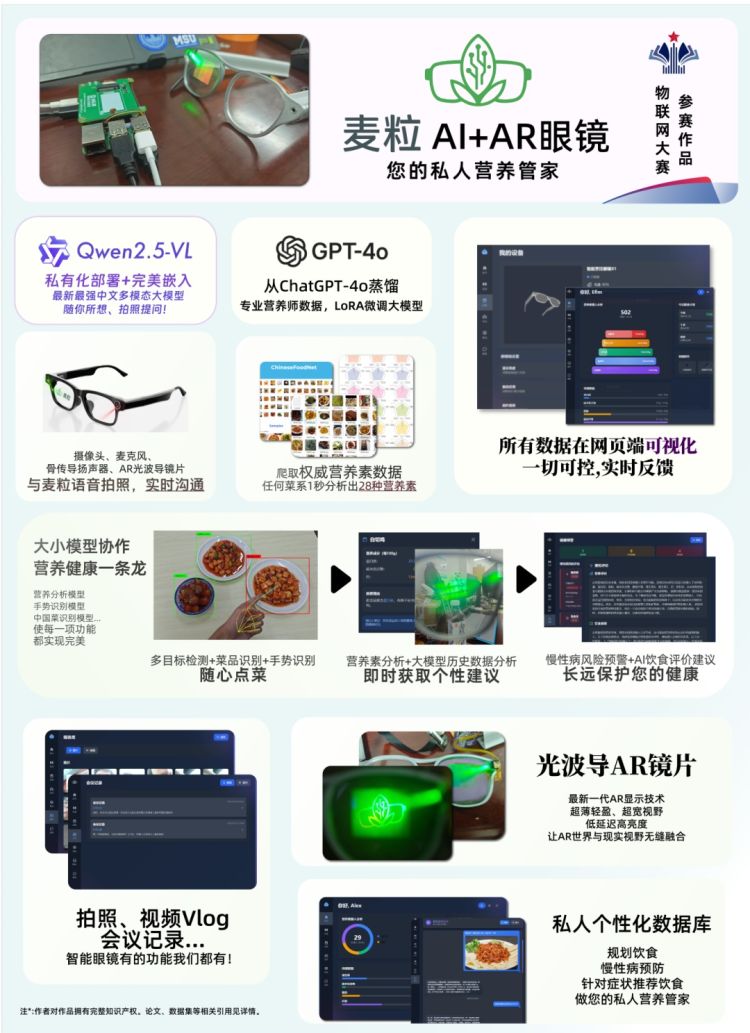 微信图片_2025-09-04_161256_533